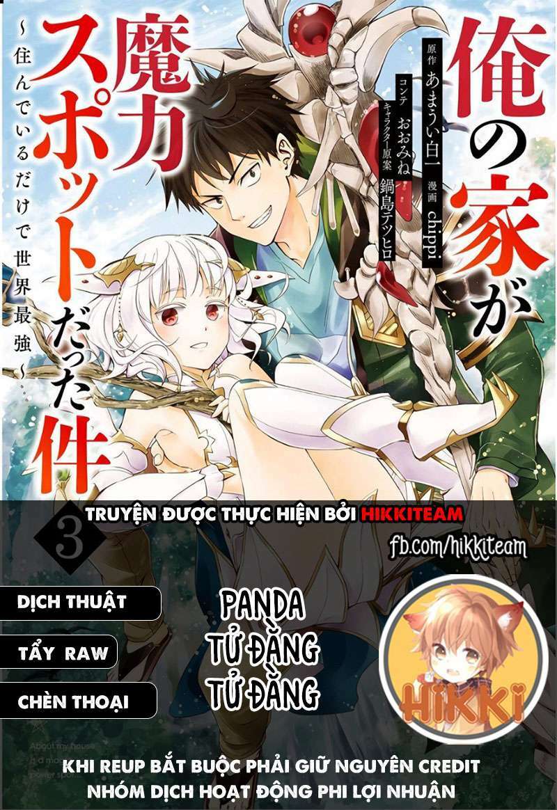 Ore No Ie Ga Maryoku Spot Datta Ken: Sundeiru Dake De Sekai Saikyou Chapter 71 - Trang 2