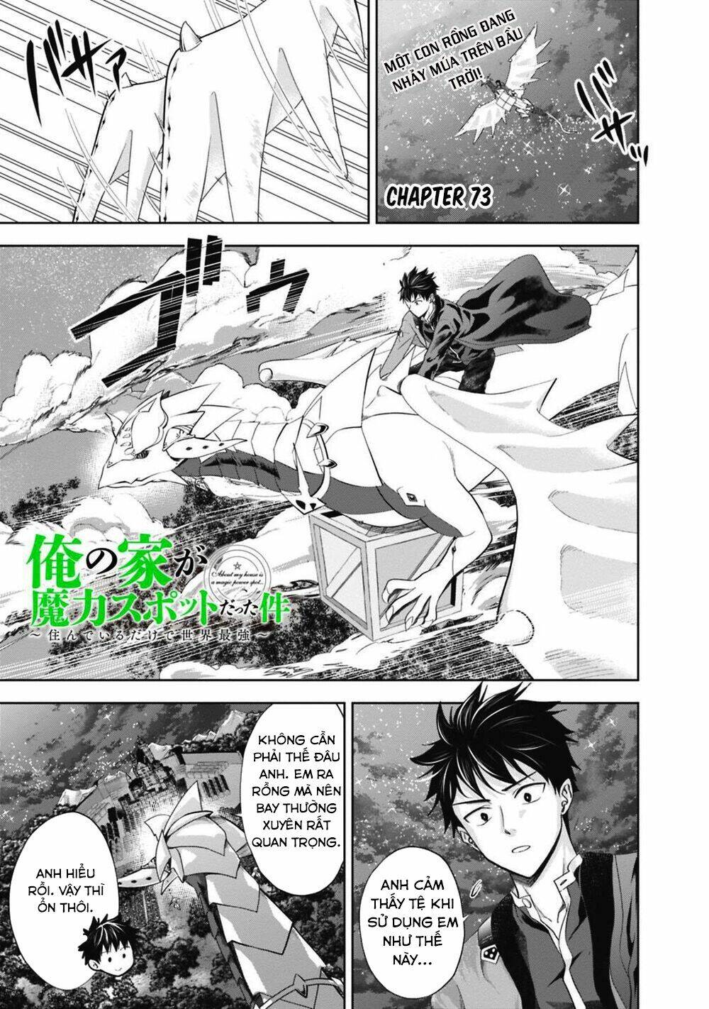 Ore No Ie Ga Maryoku Spot Datta Ken: Sundeiru Dake De Sekai Saikyou Chapter 73 - Trang 2