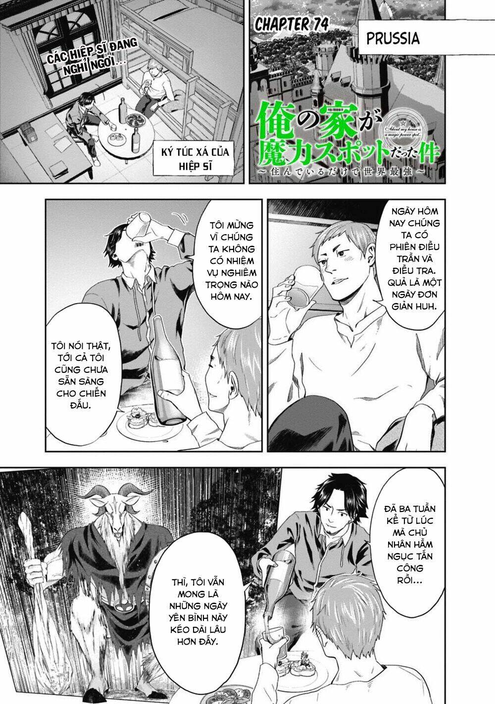 Ore No Ie Ga Maryoku Spot Datta Ken: Sundeiru Dake De Sekai Saikyou Chapter 74 - Trang 2