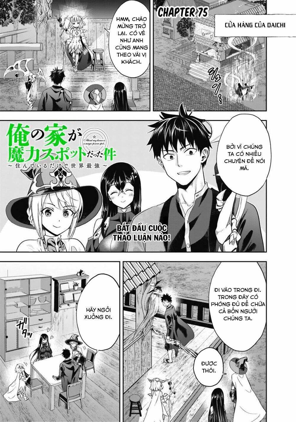 Ore No Ie Ga Maryoku Spot Datta Ken: Sundeiru Dake De Sekai Saikyou Chapter 75 - Trang 2