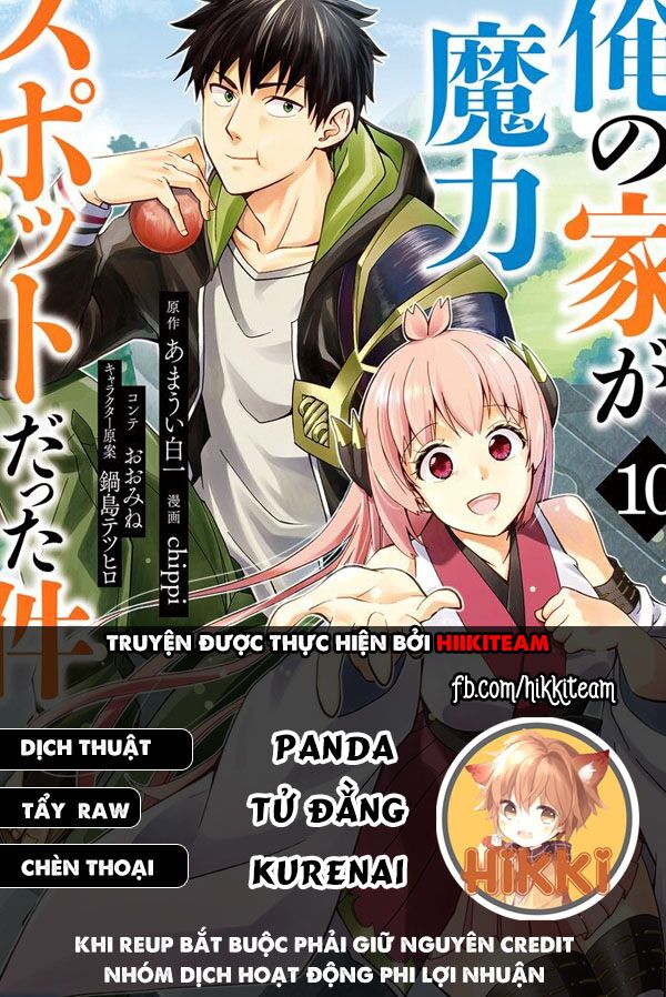 Ore No Ie Ga Maryoku Spot Datta Ken: Sundeiru Dake De Sekai Saikyou Chapter 76 - Trang 2