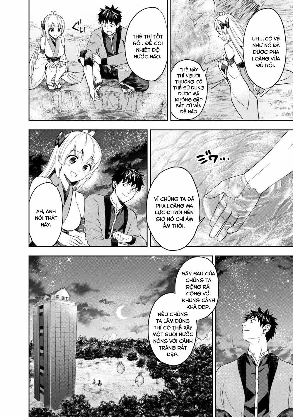 Ore No Ie Ga Maryoku Spot Datta Ken: Sundeiru Dake De Sekai Saikyou Chapter 79 - Trang 2