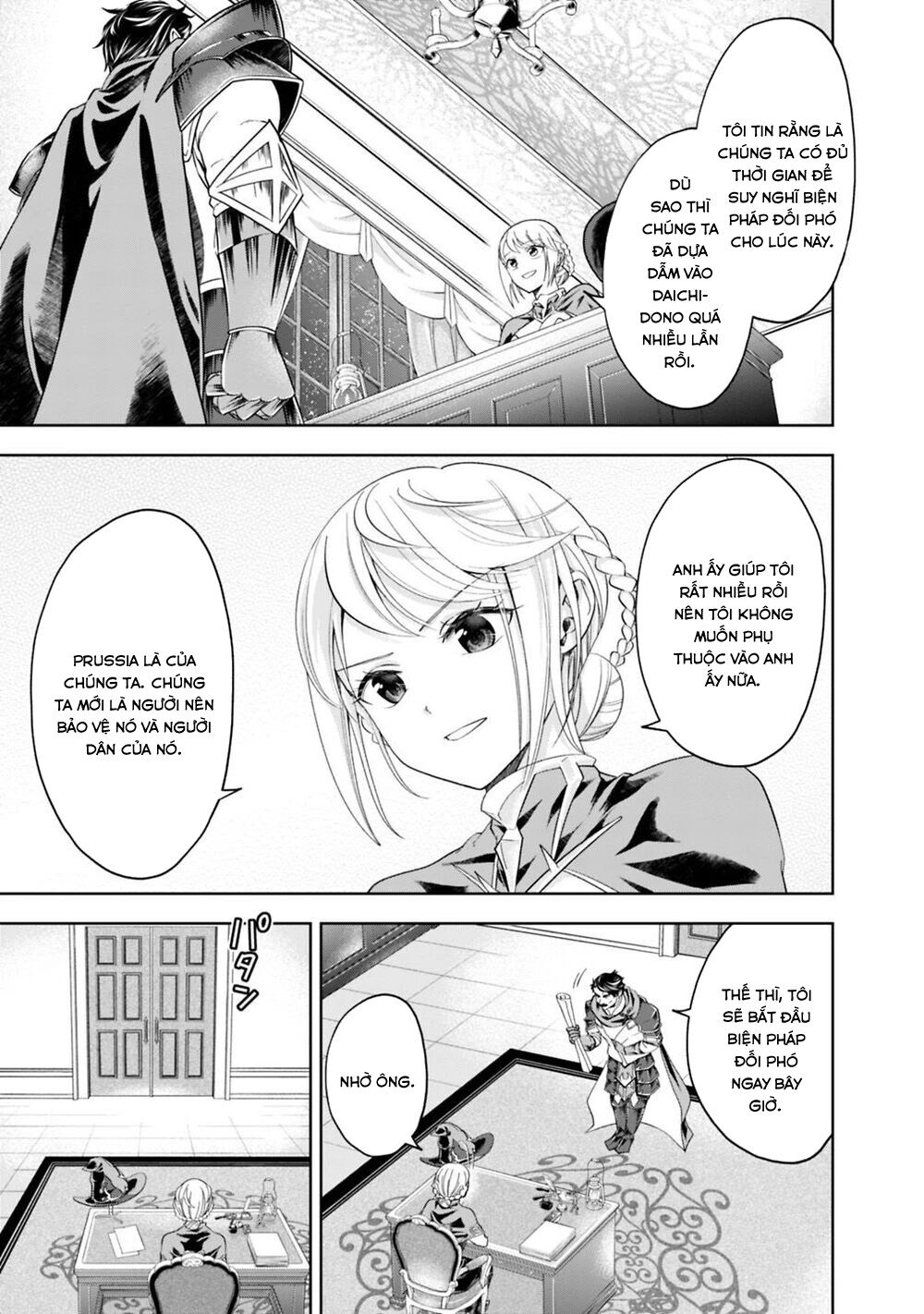 Ore No Ie Ga Maryoku Spot Datta Ken: Sundeiru Dake De Sekai Saikyou Chapter 80 - Trang 2