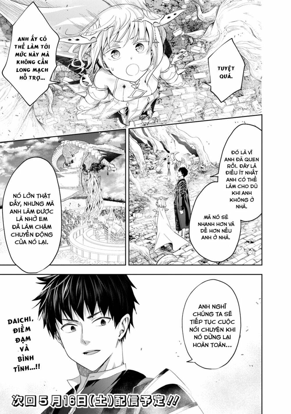 Ore No Ie Ga Maryoku Spot Datta Ken: Sundeiru Dake De Sekai Saikyou Chapter 83 - Trang 2