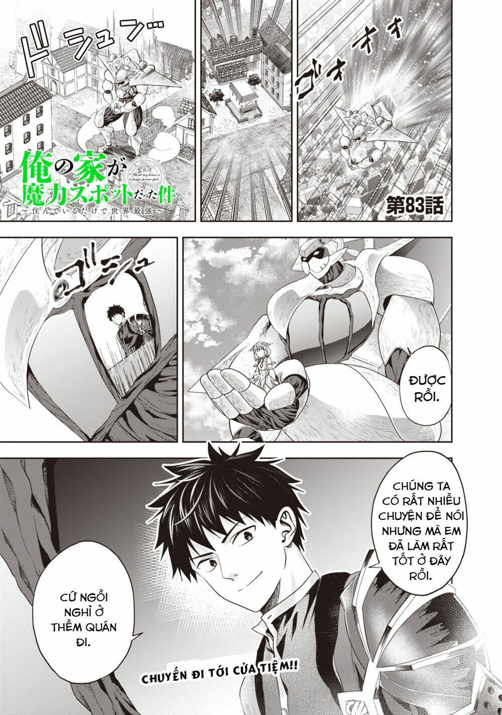 Ore No Ie Ga Maryoku Spot Datta Ken: Sundeiru Dake De Sekai Saikyou Chapter 83 - Trang 2