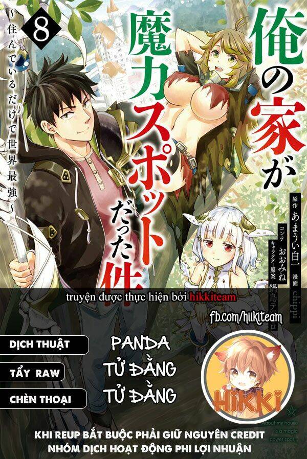 Ore No Ie Ga Maryoku Spot Datta Ken: Sundeiru Dake De Sekai Saikyou Chapter 84 - Trang 2