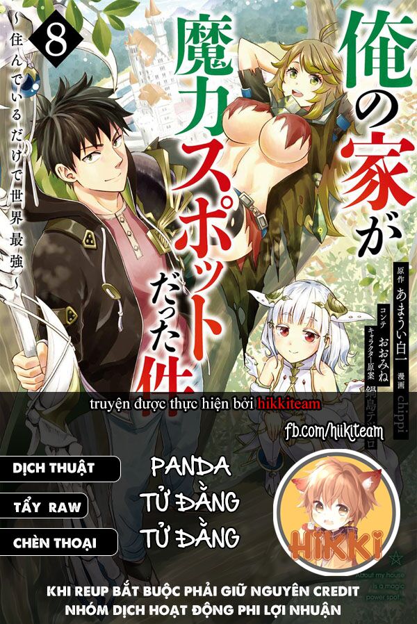Ore No Ie Ga Maryoku Spot Datta Ken: Sundeiru Dake De Sekai Saikyou Chapter 85 - Trang 2