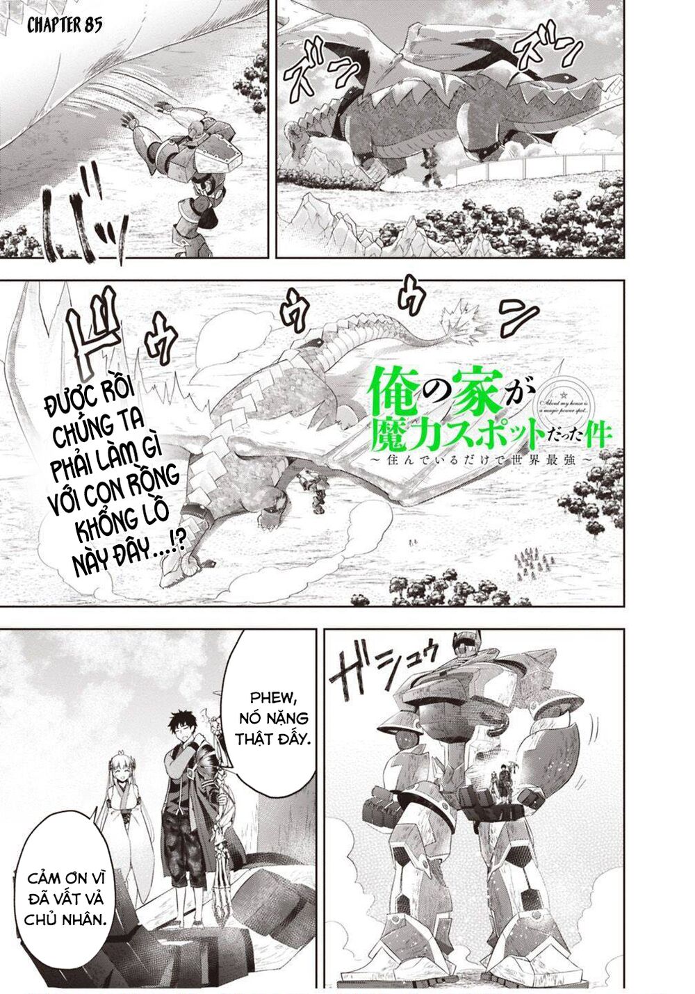 Ore No Ie Ga Maryoku Spot Datta Ken: Sundeiru Dake De Sekai Saikyou Chapter 85 - Trang 2