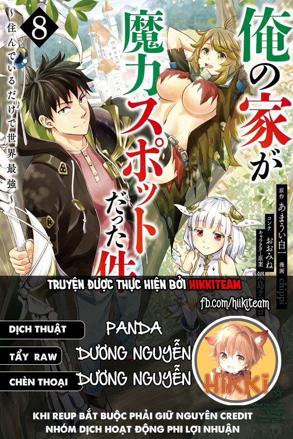 Ore No Ie Ga Maryoku Spot Datta Ken: Sundeiru Dake De Sekai Saikyou Chapter 86 - Trang 2