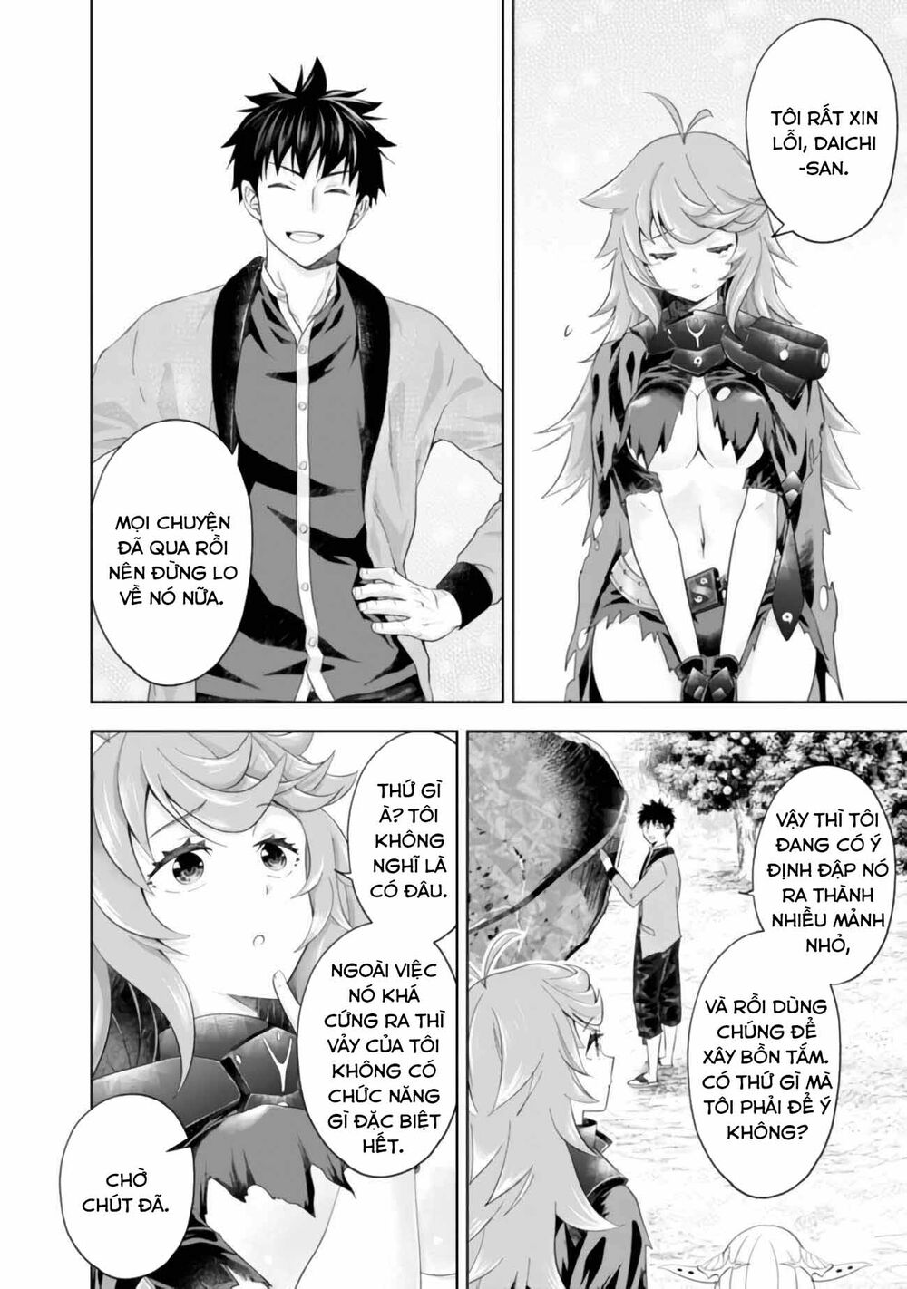 Ore No Ie Ga Maryoku Spot Datta Ken: Sundeiru Dake De Sekai Saikyou Chapter 88 - Trang 2