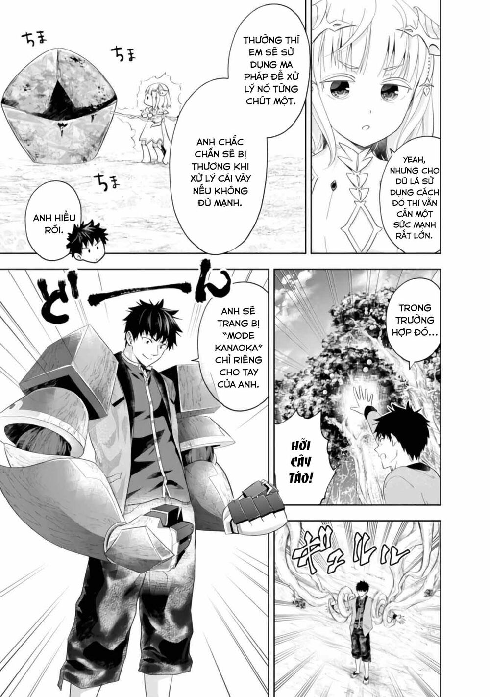 Ore No Ie Ga Maryoku Spot Datta Ken: Sundeiru Dake De Sekai Saikyou Chapter 88 - Trang 2