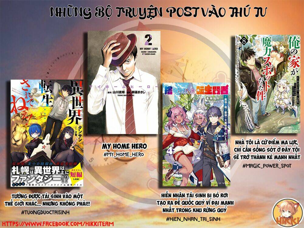 Ore No Ie Ga Maryoku Spot Datta Ken: Sundeiru Dake De Sekai Saikyou Chapter 90 - Trang 2