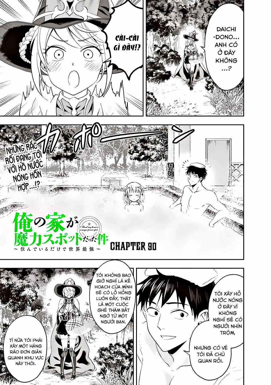 Ore No Ie Ga Maryoku Spot Datta Ken: Sundeiru Dake De Sekai Saikyou Chapter 90 - Trang 2