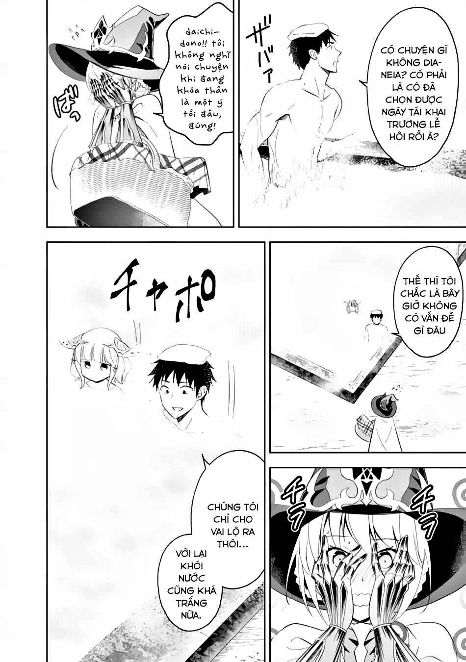 Ore No Ie Ga Maryoku Spot Datta Ken: Sundeiru Dake De Sekai Saikyou Chapter 90 - Trang 2