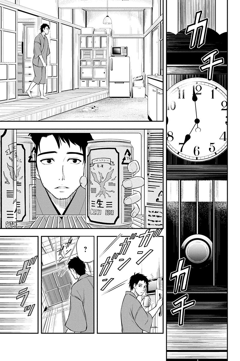 Orenchi Ni Kita Onna Kishi To: Inakagurashi Suru Koto Ni Natta Ken? Chapter 1 - Trang 2