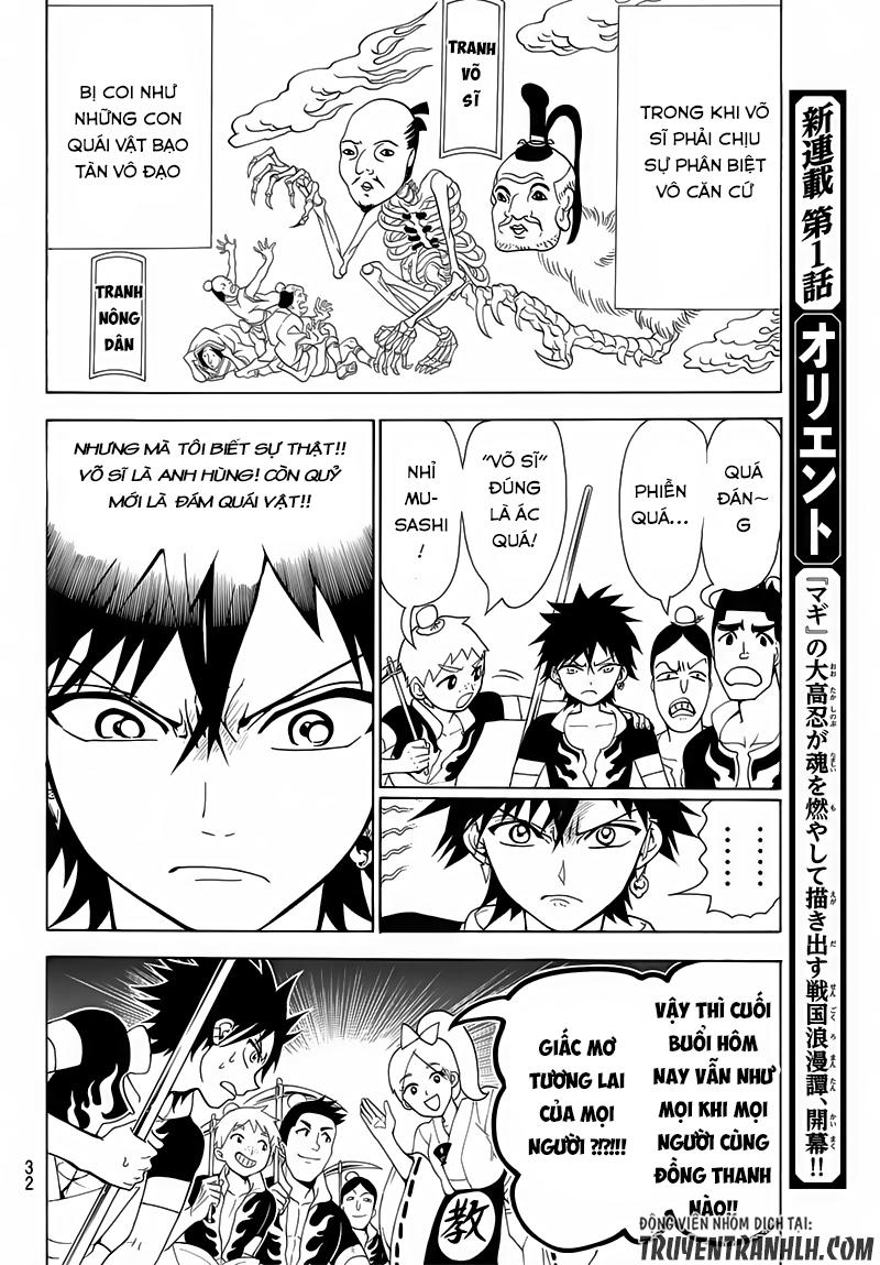 Orient Chapter 1 - Trang 2