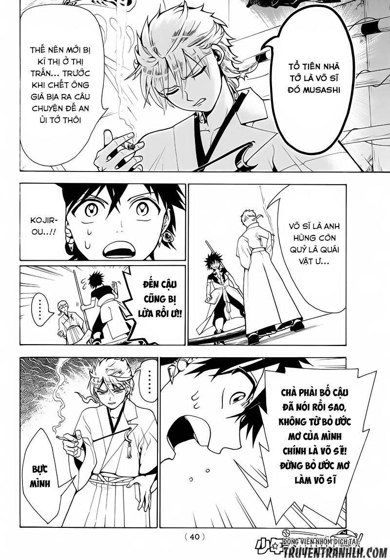 Orient Chapter 1 - Trang 2