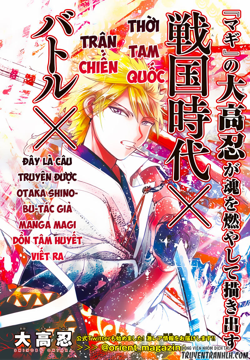 Orient Chapter 1 - Trang 2