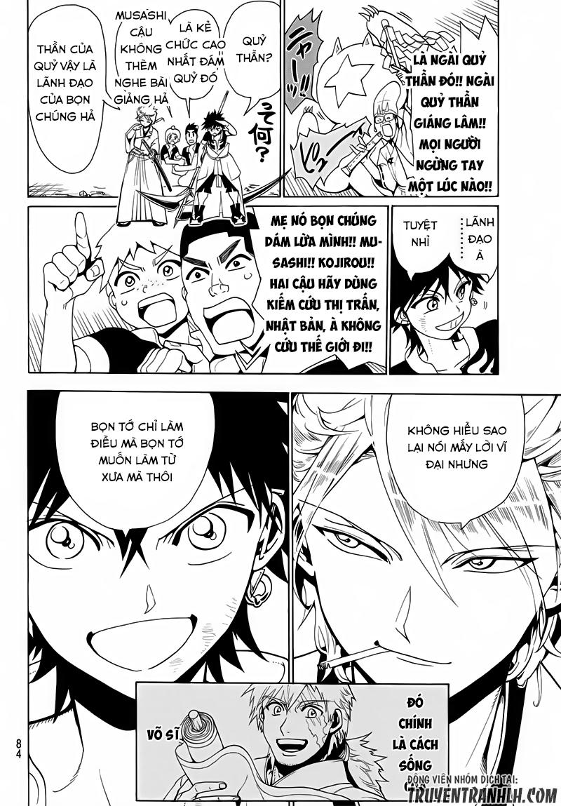 Orient Chapter 1 - Trang 2