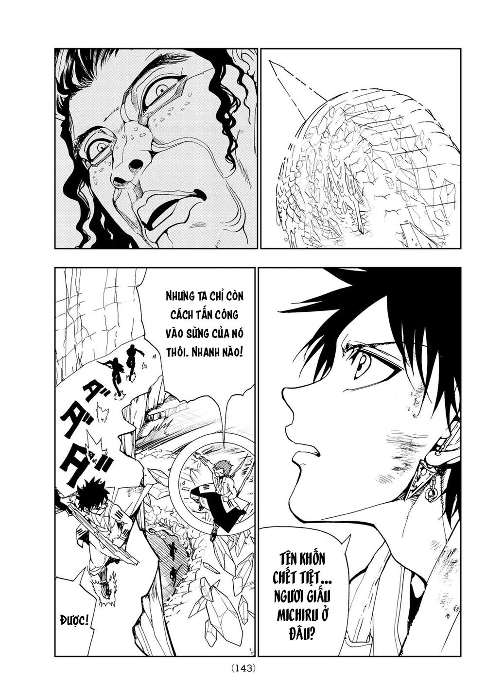 Orient Chapter 100 - Trang 2