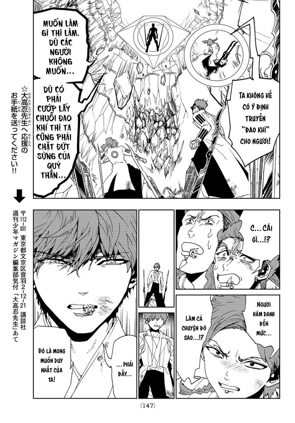 Orient Chapter 100 - Trang 2