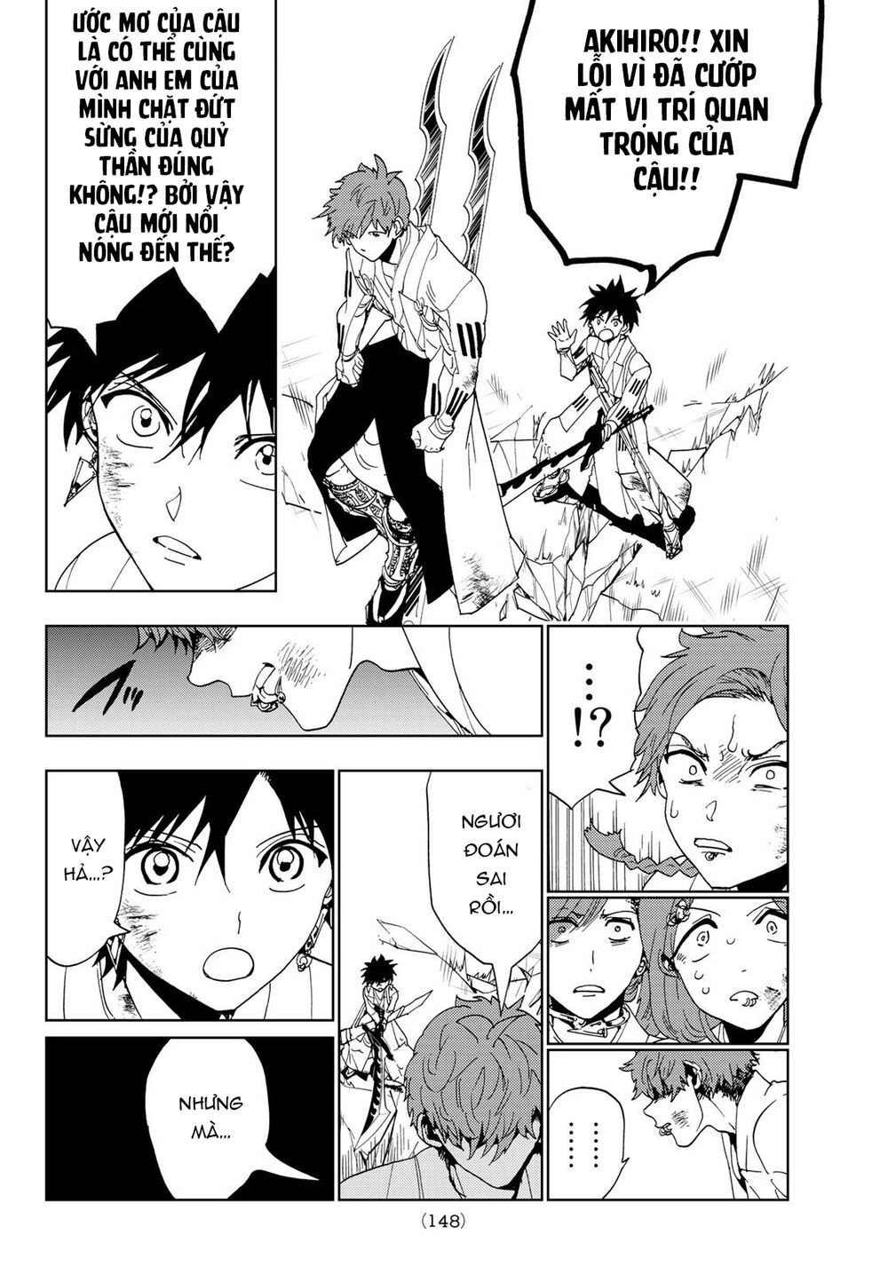 Orient Chapter 100 - Trang 2