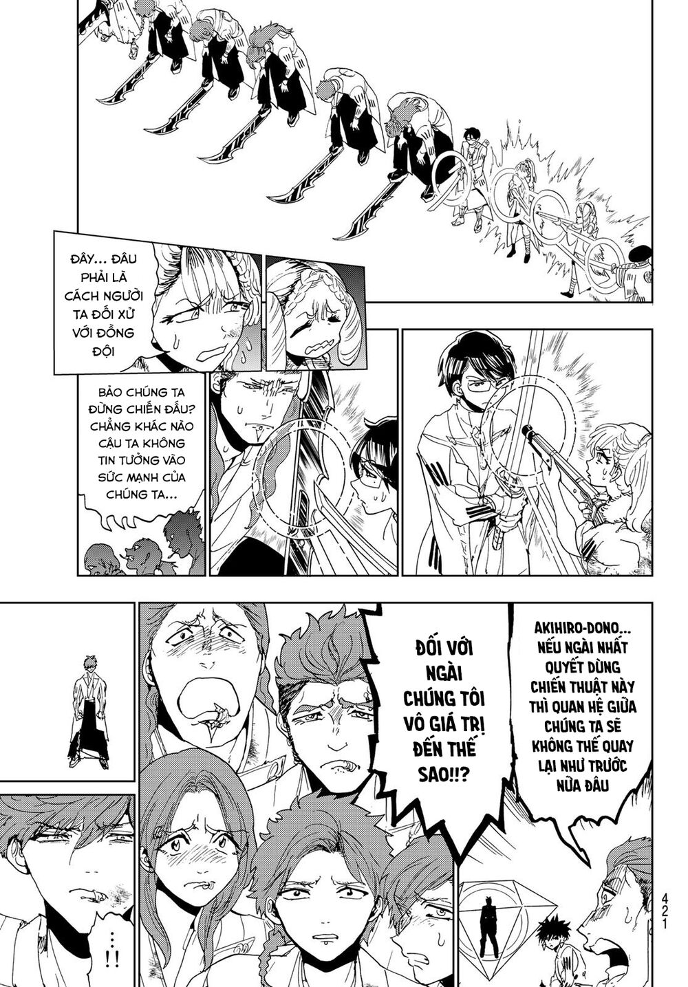 Orient Chapter 103 - Trang 2