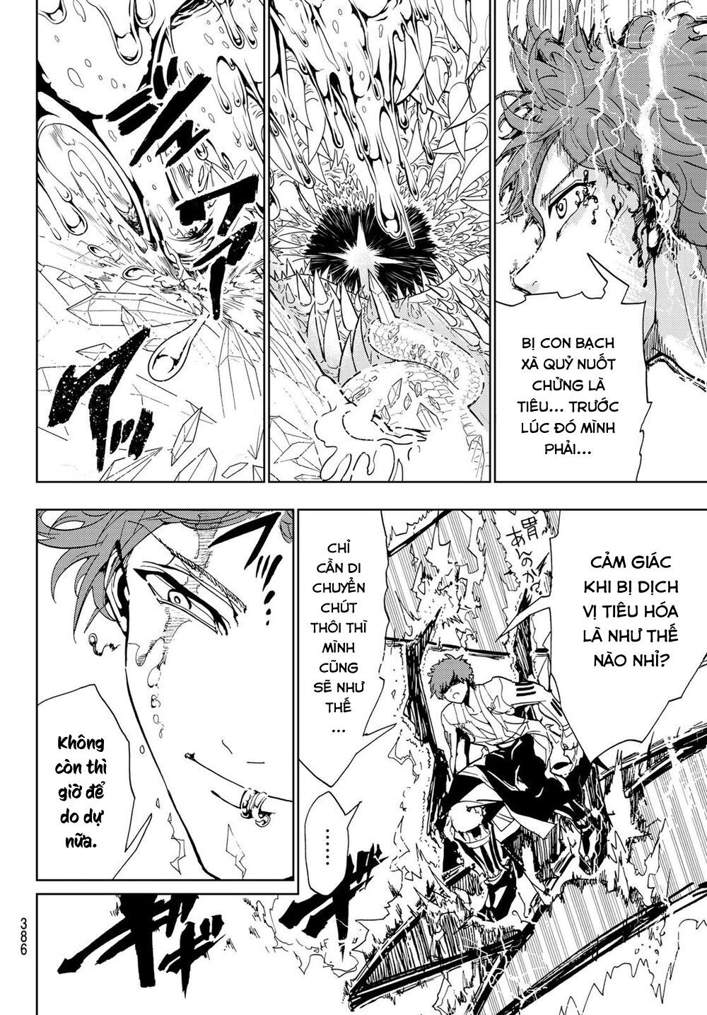 Orient Chapter 104 - Trang 2