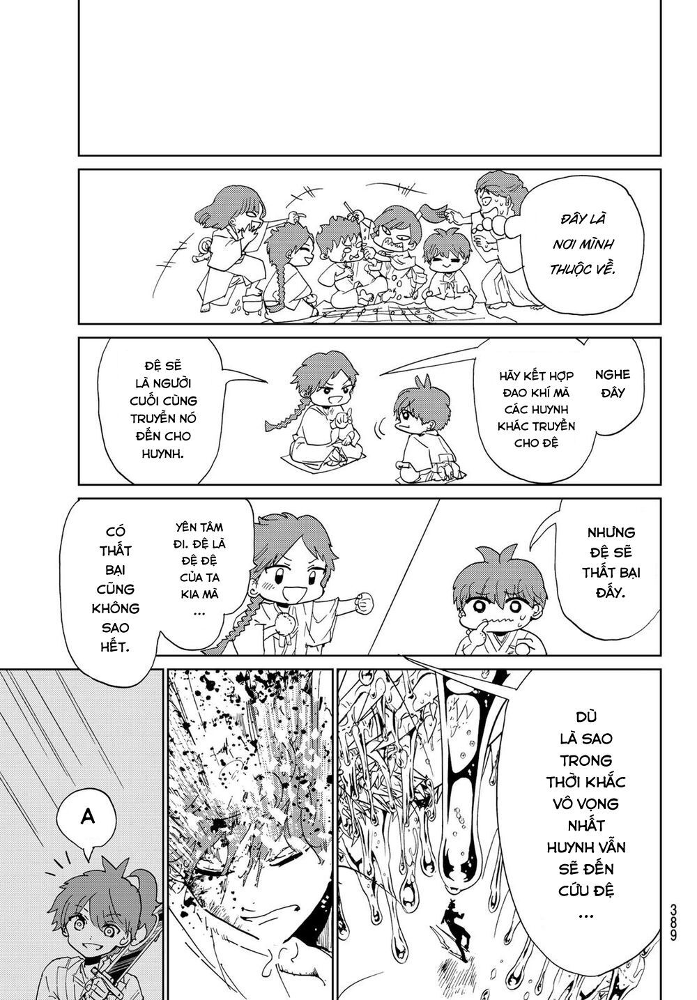 Orient Chapter 104 - Trang 2