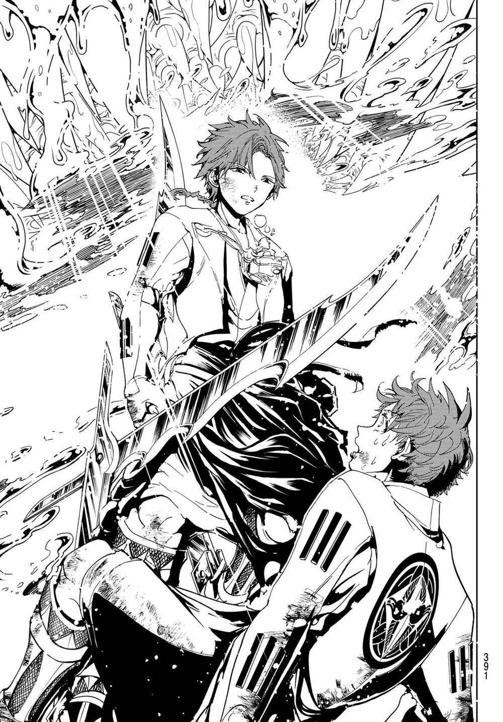 Orient Chapter 104 - Trang 2