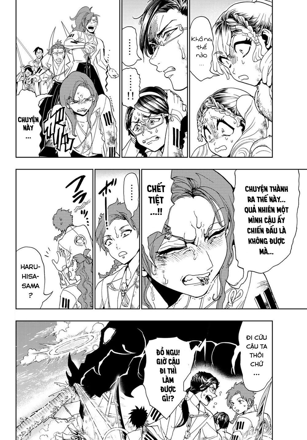 Orient Chapter 104 - Trang 2