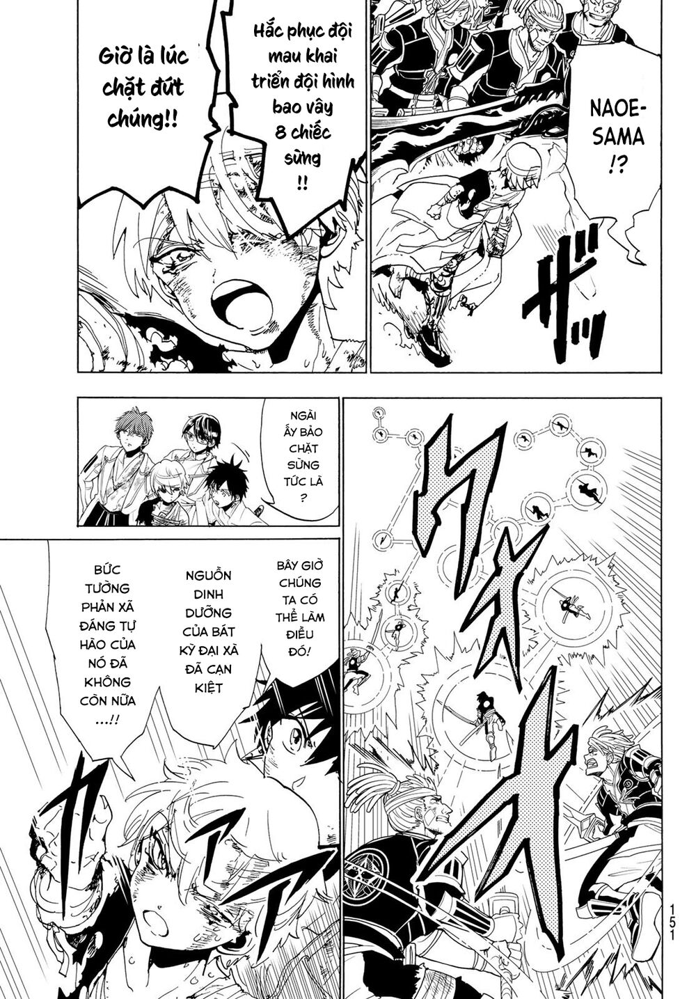 Orient Chapter 106 - Trang 2