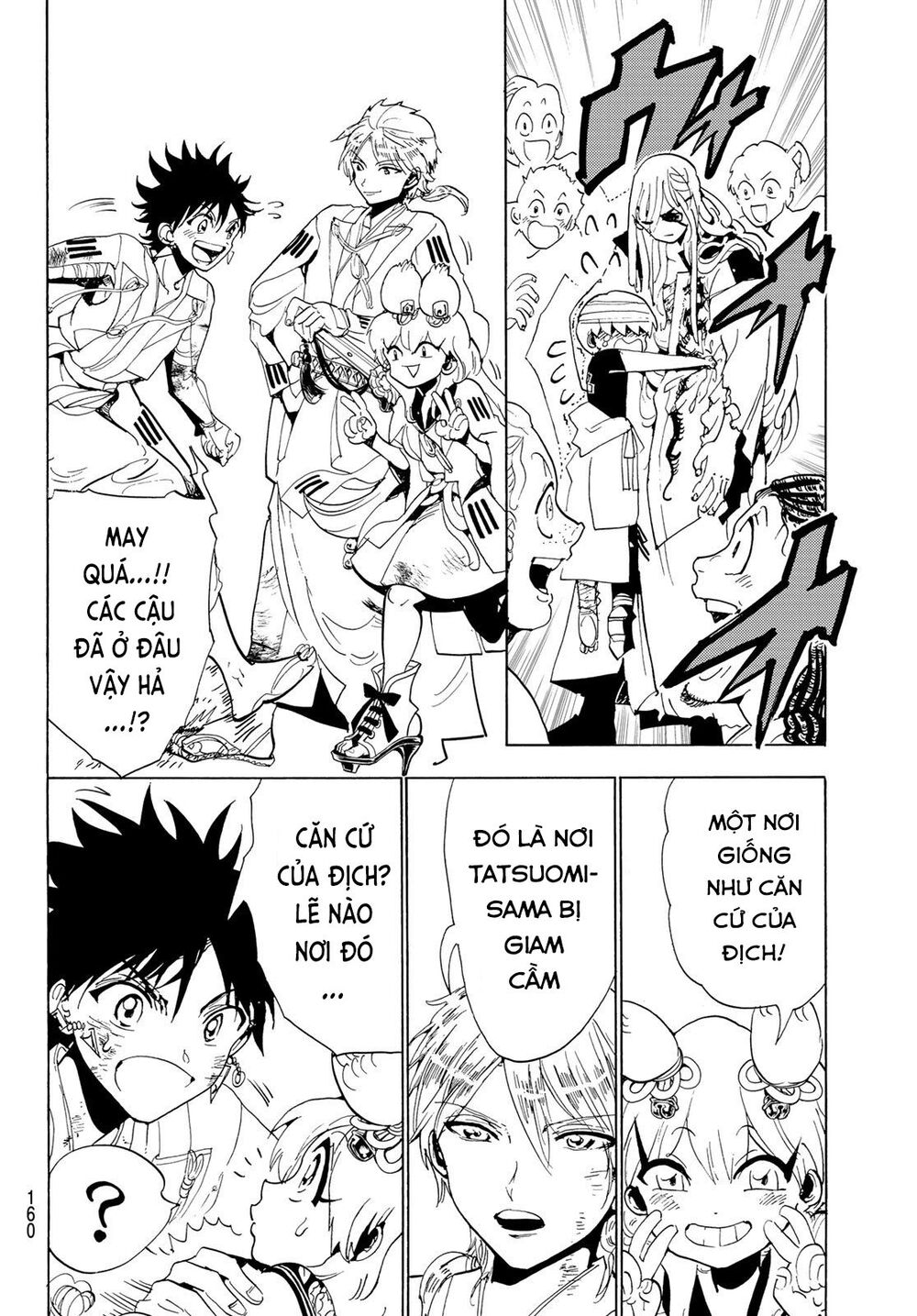 Orient Chapter 106 - Trang 2