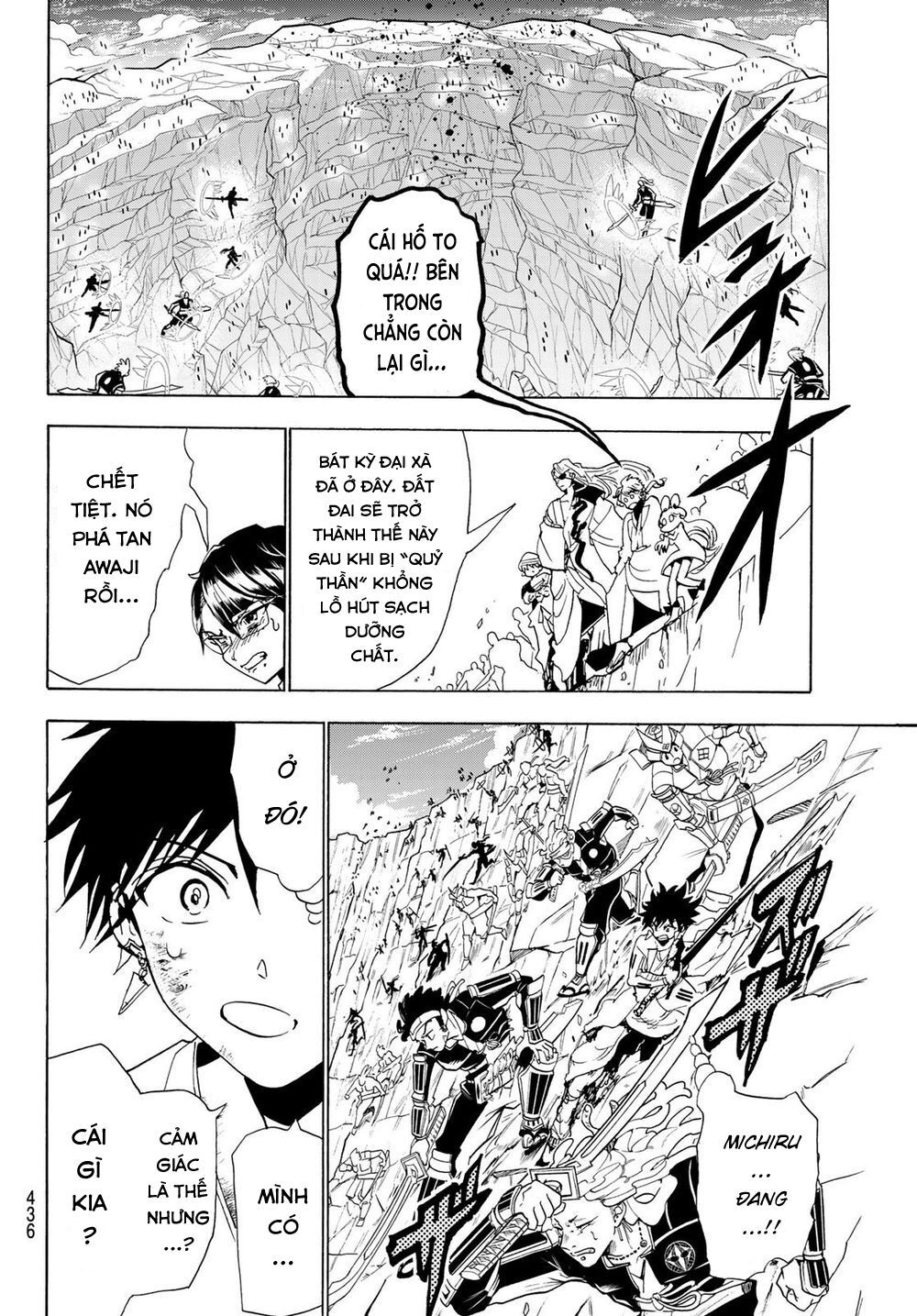 Orient Chapter 107 - Trang 2