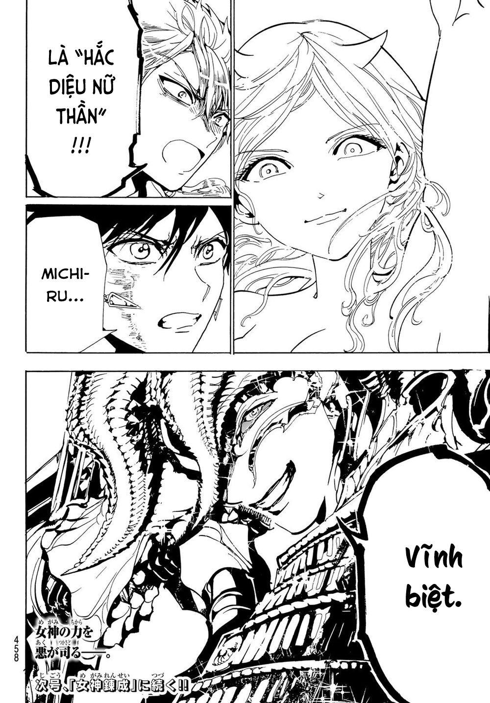 Orient Chapter 108 - Trang 2