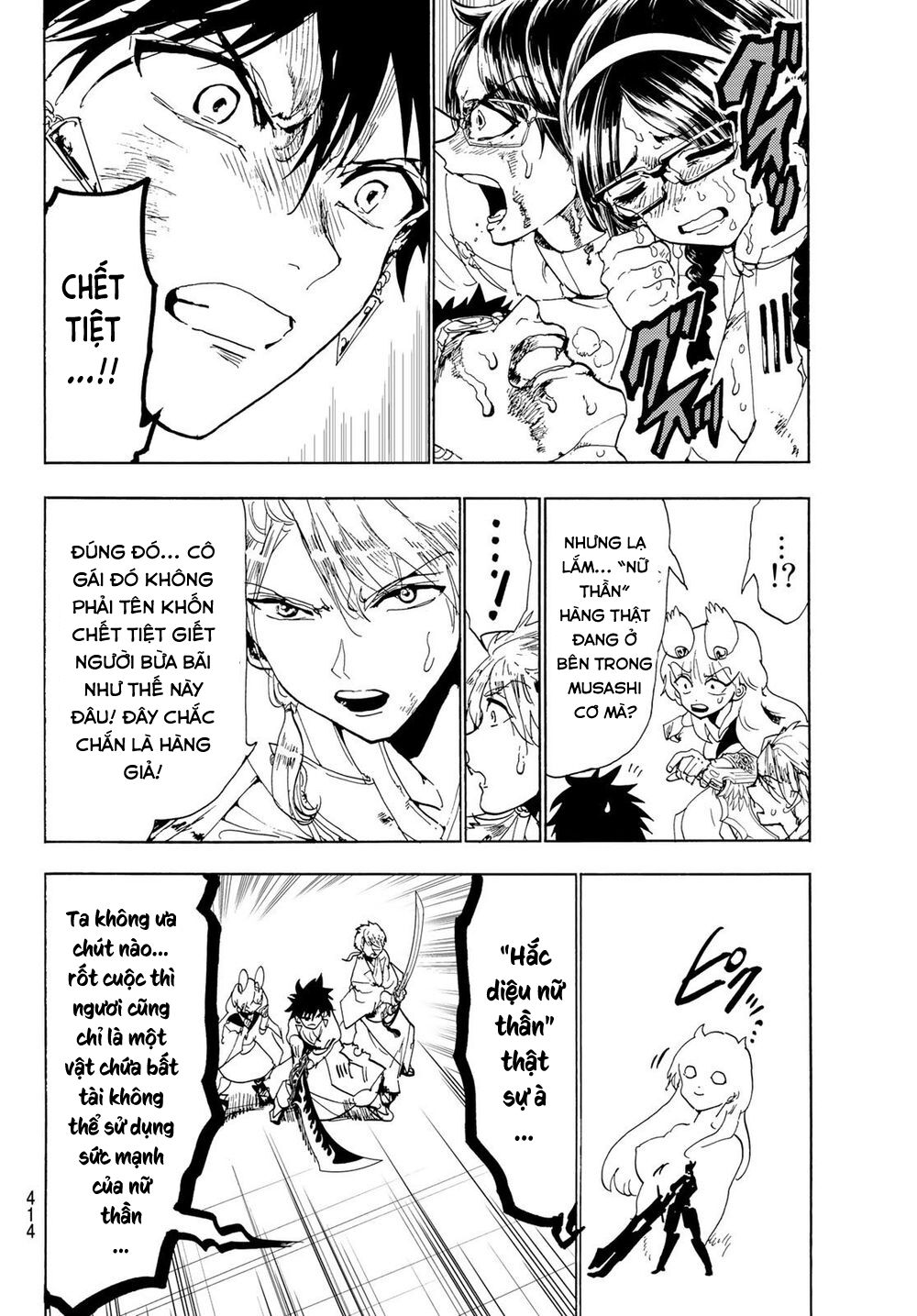 Orient Chapter 109 - Trang 2