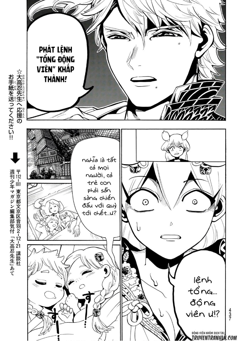 Orient Chapter 11 - Trang 2