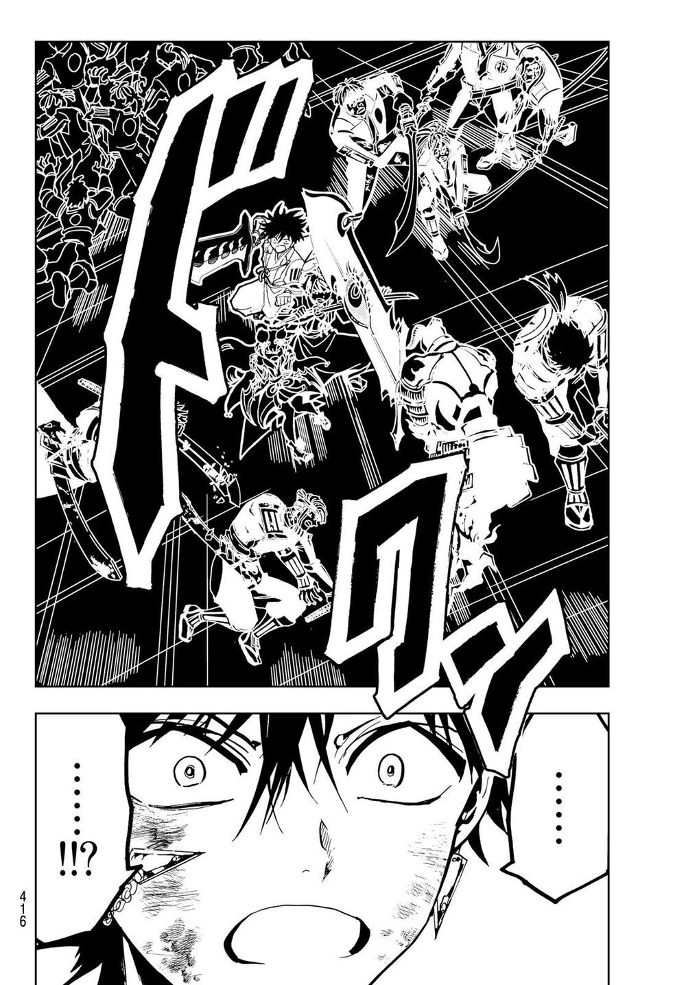 Orient Chapter 110 - Trang 2