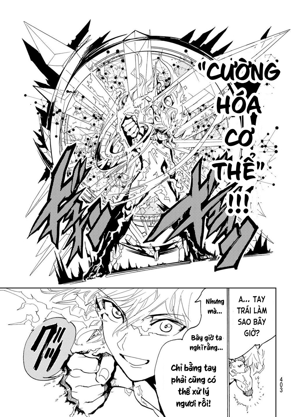 Orient Chapter 112 - Trang 2