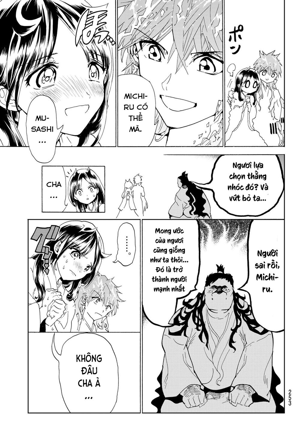 Orient Chapter 113 - Trang 2