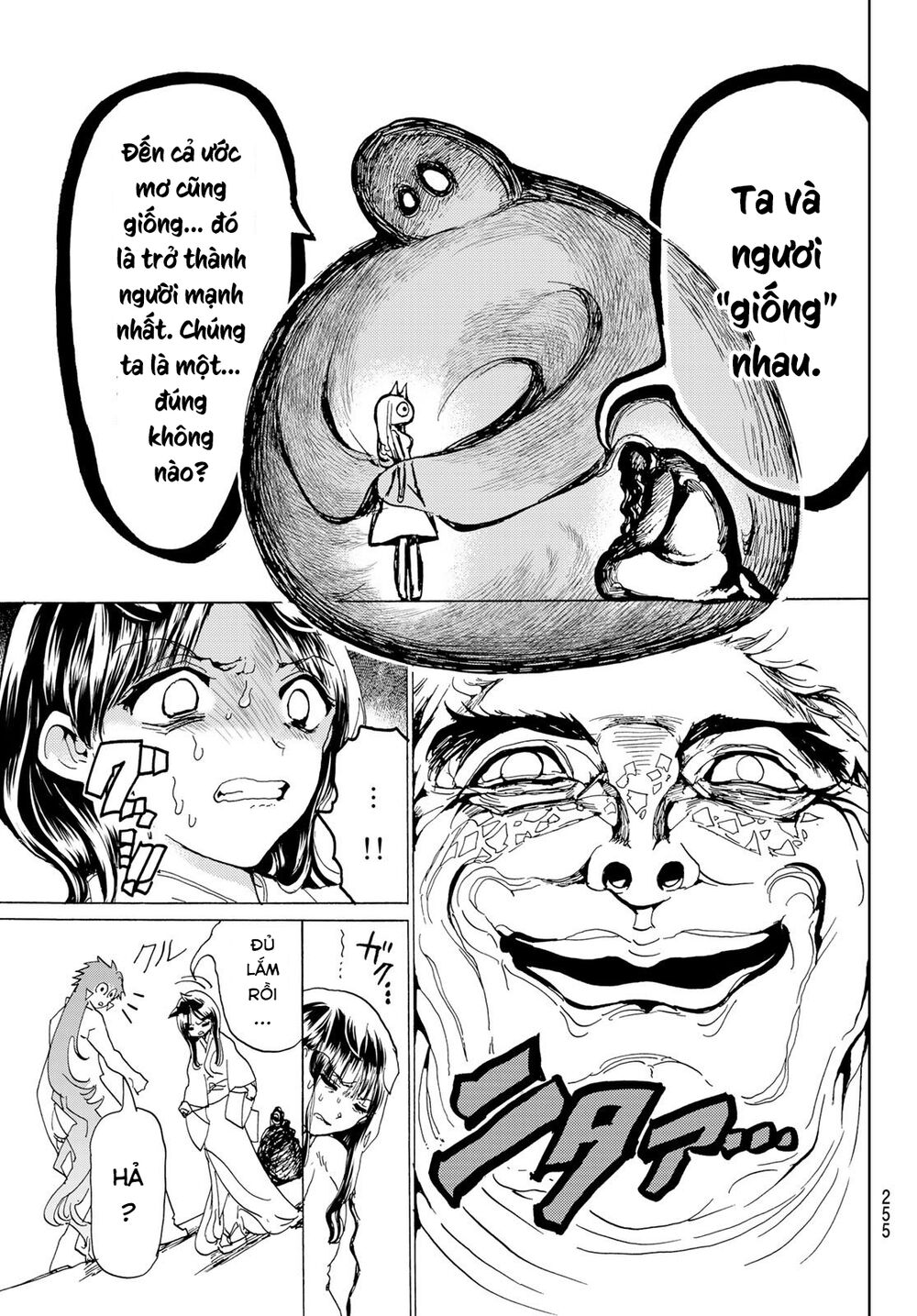 Orient Chapter 113 - Trang 2