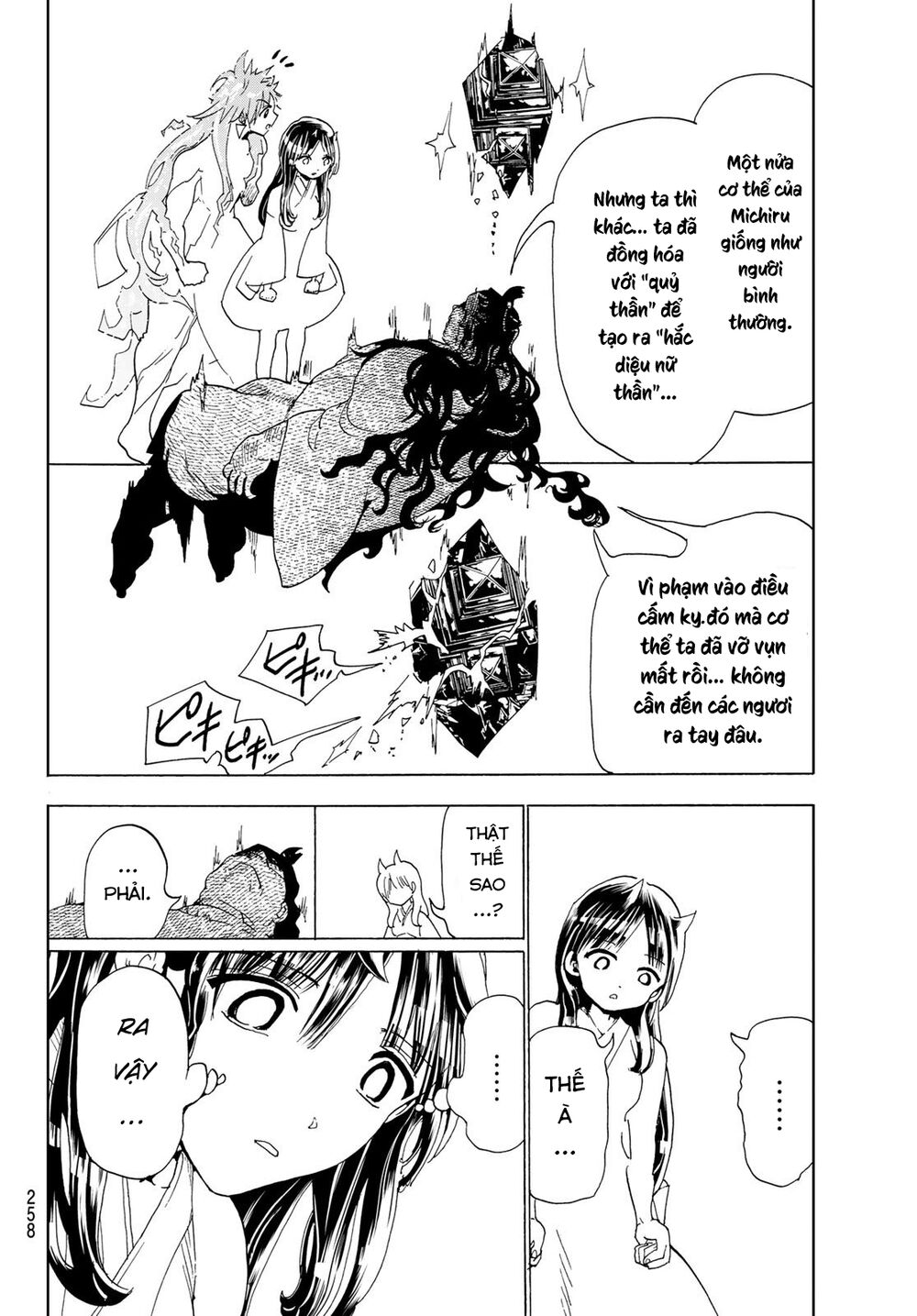 Orient Chapter 113 - Trang 2