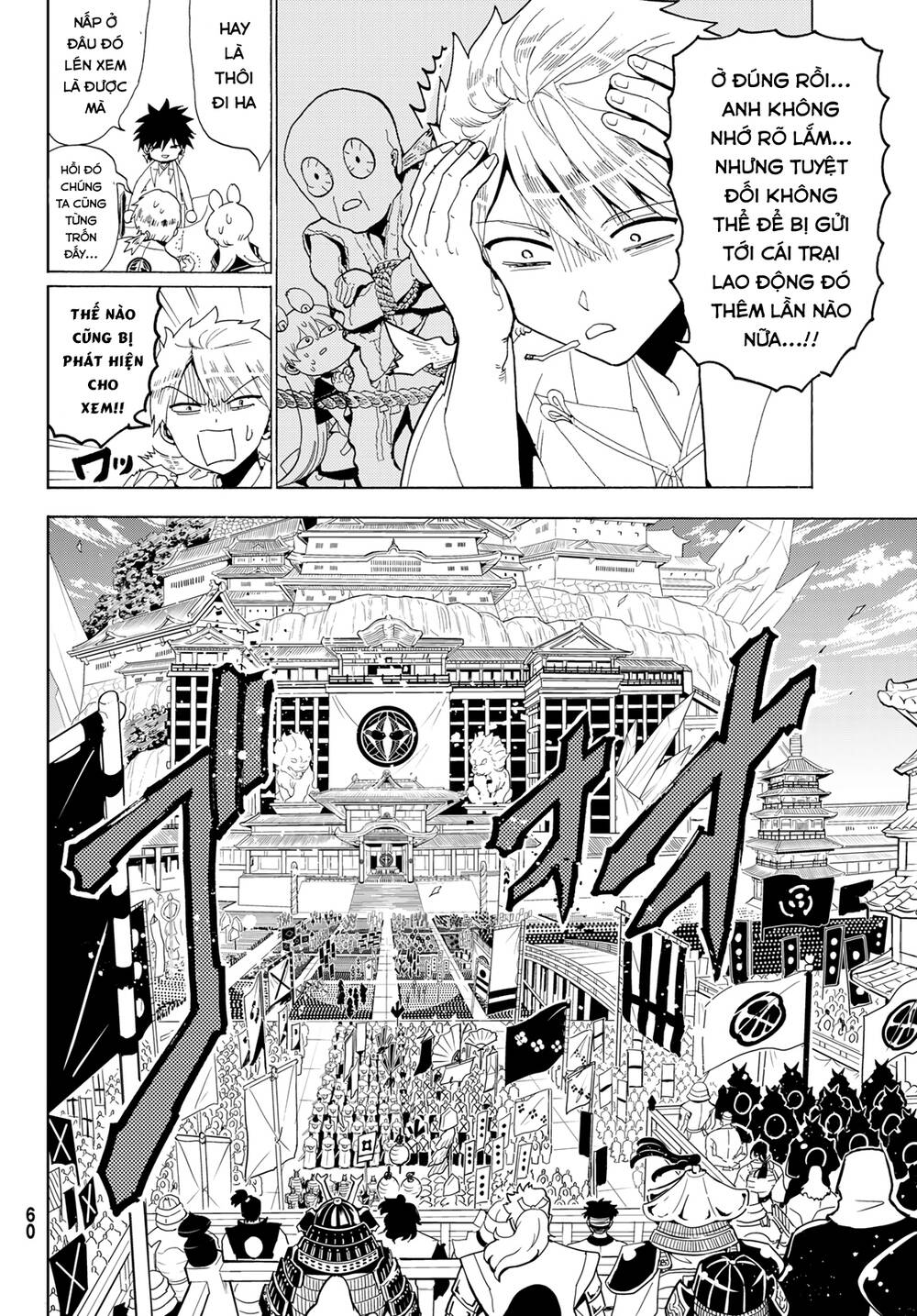 Orient Chapter 114 - Trang 2