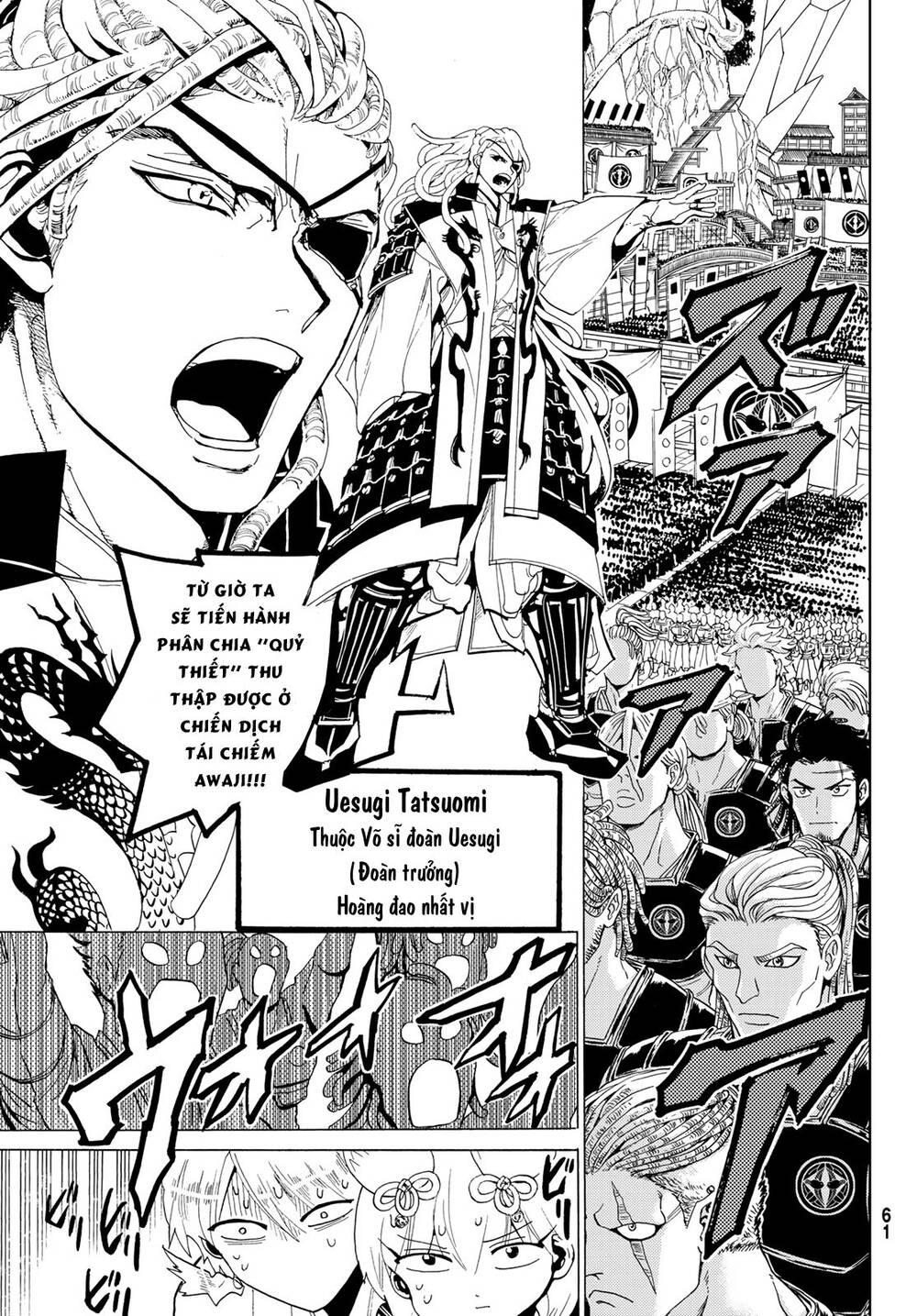 Orient Chapter 114 - Trang 2