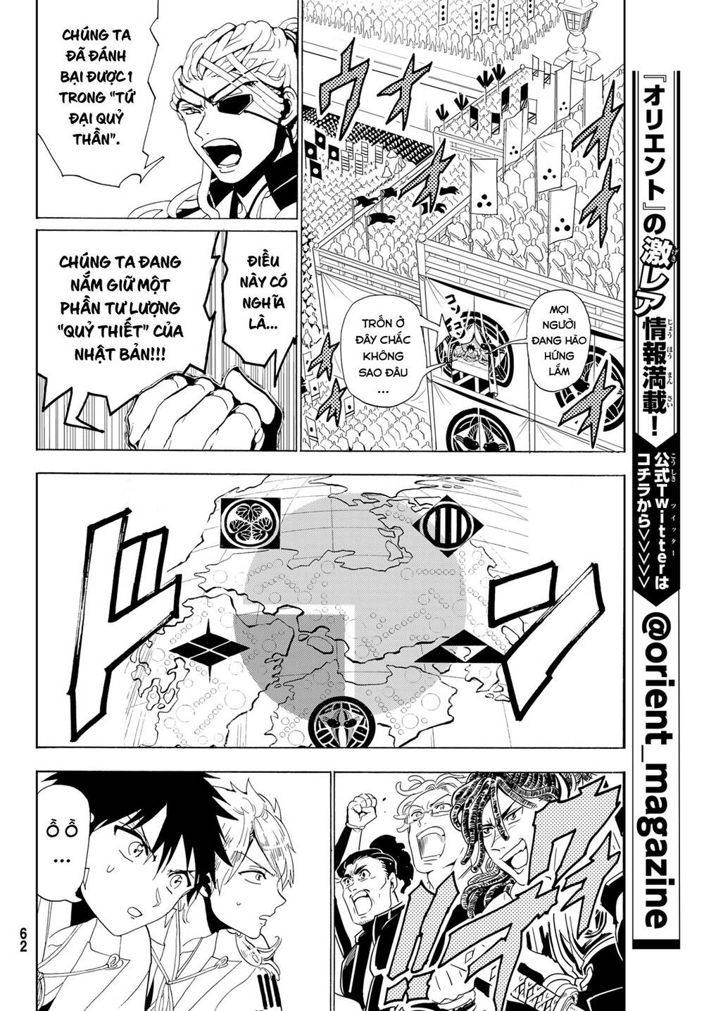 Orient Chapter 114 - Trang 2