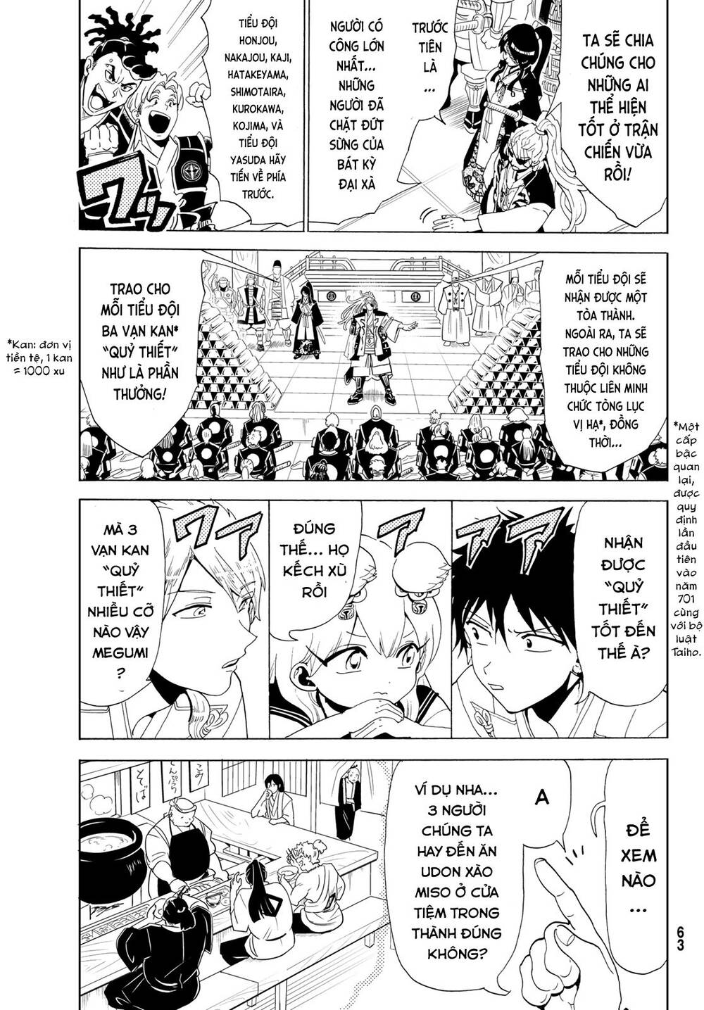 Orient Chapter 114 - Trang 2