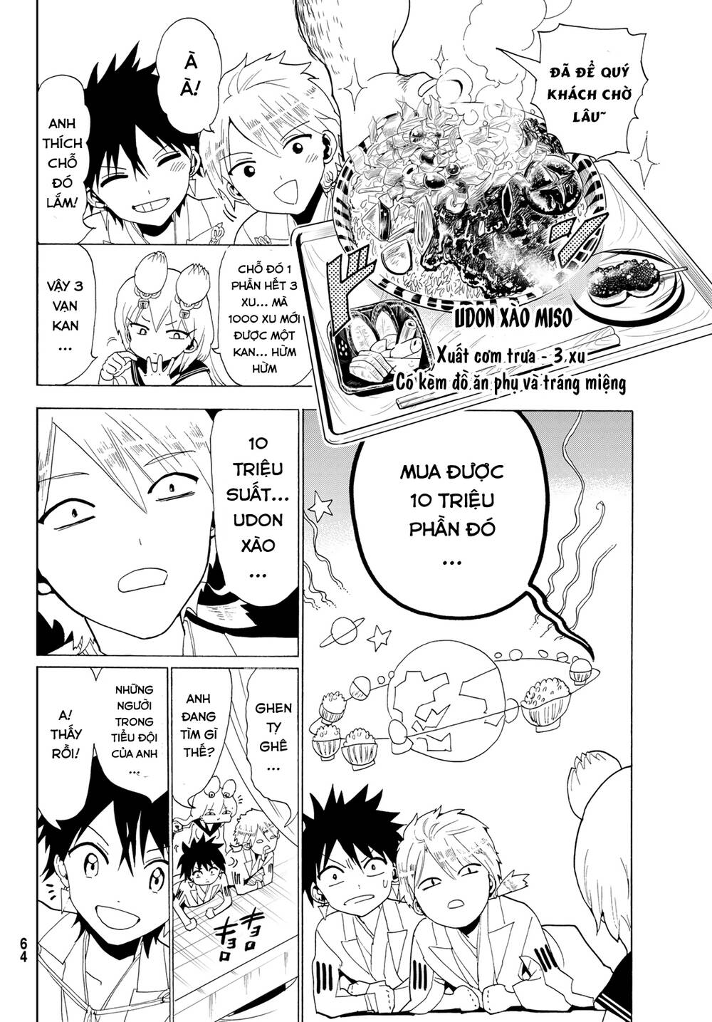 Orient Chapter 114 - Trang 2
