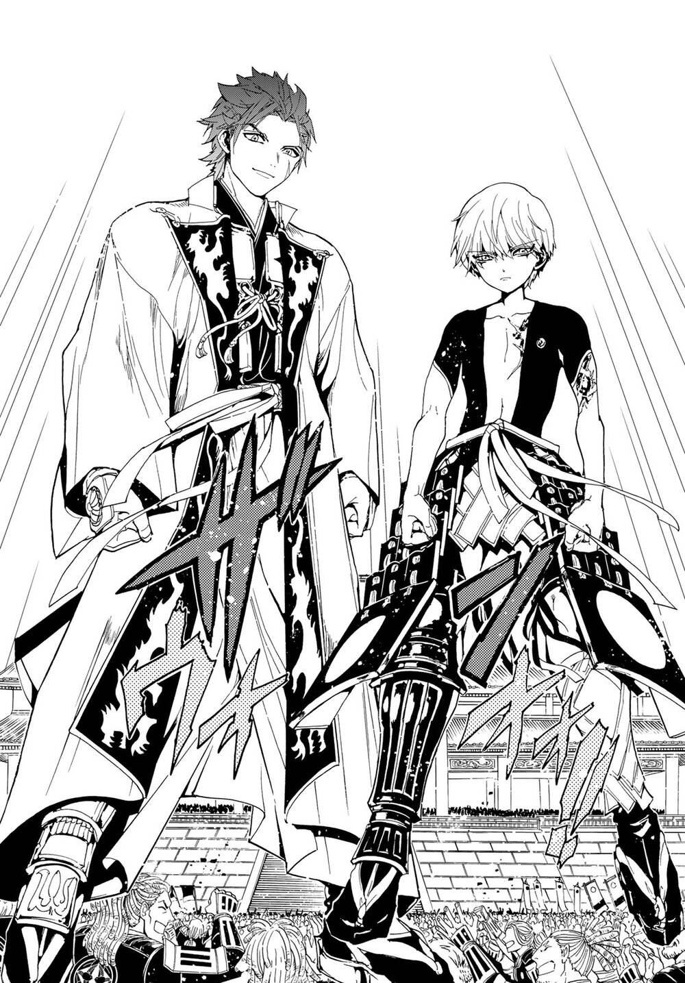 Orient Chapter 114 - Trang 2