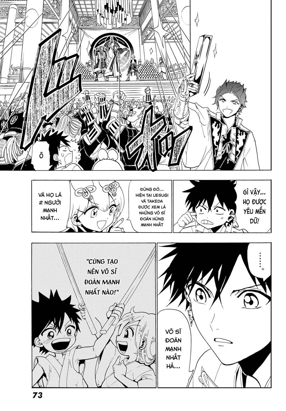 Orient Chapter 114 - Trang 2