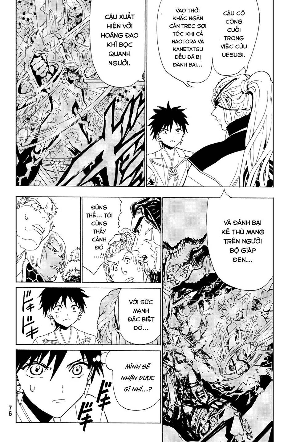 Orient Chapter 114 - Trang 2